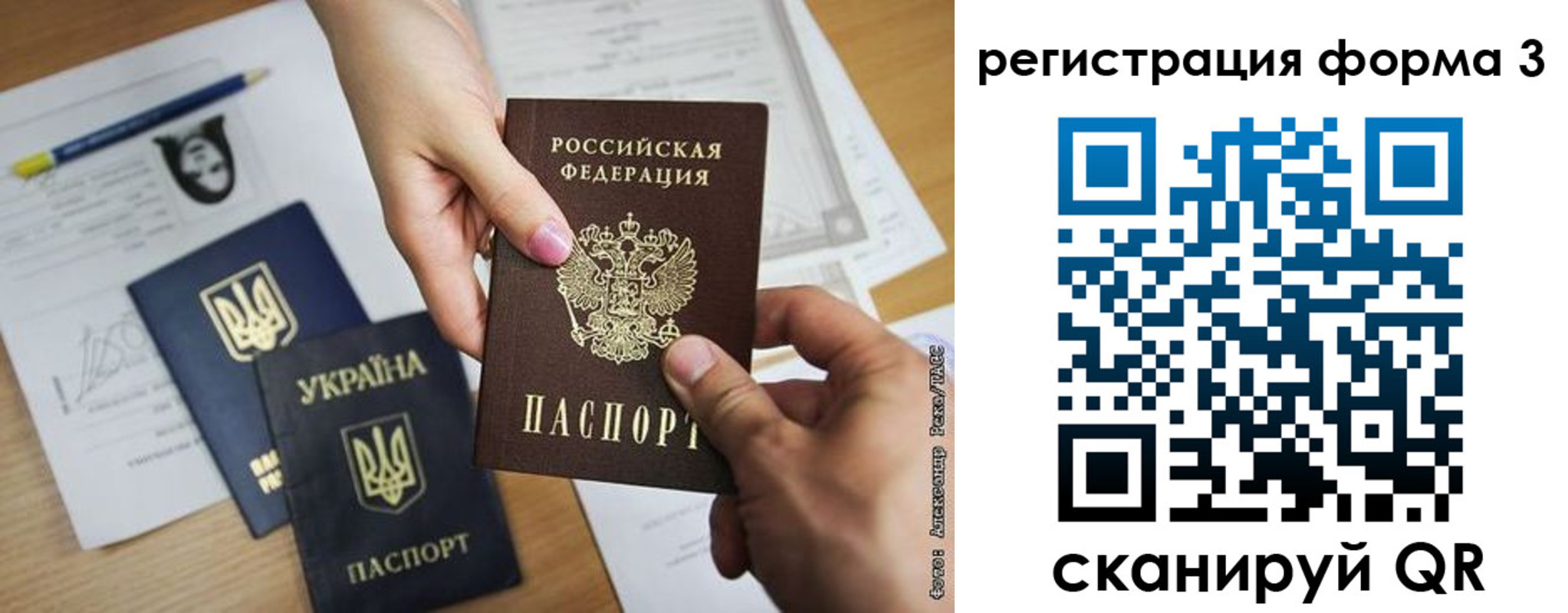 прописка законно в Лангепасе