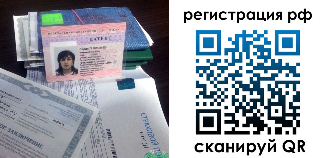 форма 3 в Лангепасе